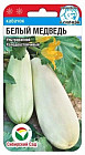Кабачок «Белый медведь»