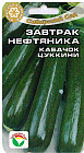Кабачок «Завтрак нефтяника»