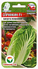 Капуста пекинская «Спринкин F1»