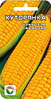 Кукуруза «Хуторянка»