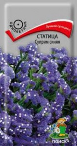 Статица «Суприм синяя»