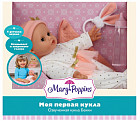 Кукла озвученная «Бекки»