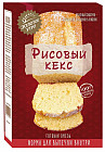 Смесь готовая «Рисовый кекс»