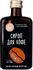 карамель