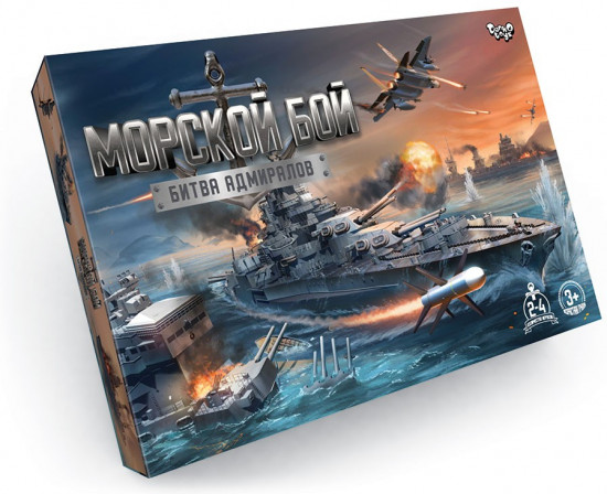 Настольная игра «Морской бой»