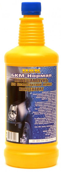 Автошампунь для бесконтактной мойки