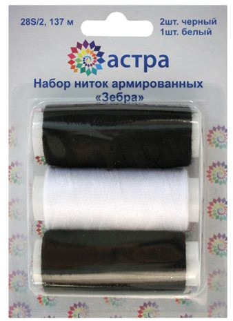 Набор ниток армированных «Зебра», цвет черный, белый