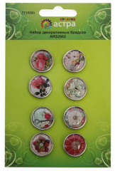Набор декоративных брадсов