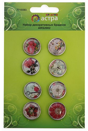 Набор декоративных брадсов