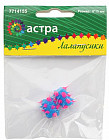 голубой