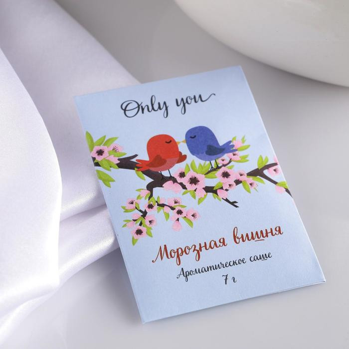 Аромасаше с ароматом морозной вишни «Only you»