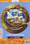 Галеон «Золотой дракон»