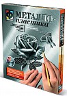 Металлопластика "Совершенство"