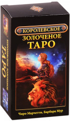 Королевское золоченое Таро