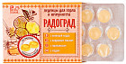 Леденцы на сахаре с прополисом со вкусом лимона и мёда