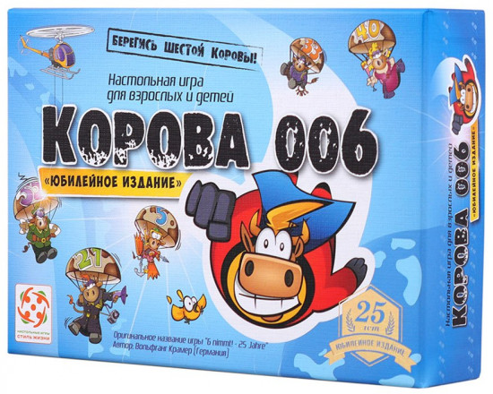 Игра настольная «Корова 006»