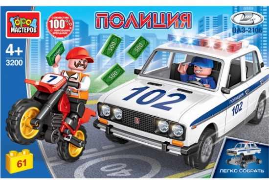 Конструктор «ВАЗ-2106. Погоня»