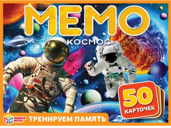 Игра настольная «Мемо. Космос»