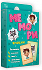 Игра-мемори «Эмоции»