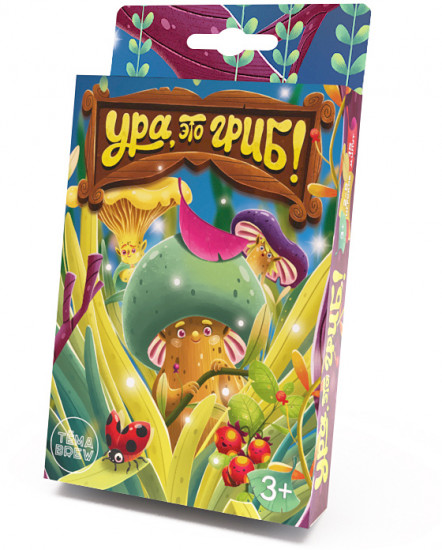 Игра настольная «Ура, это гриб!»