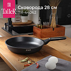 28 см