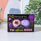 Набор блесков для губ «Ты лучше всех»