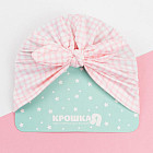 белый/розовый