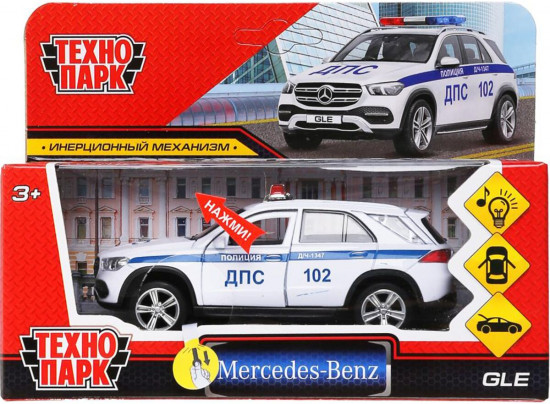 Машина «Mercedes-Benz Gle 2019»