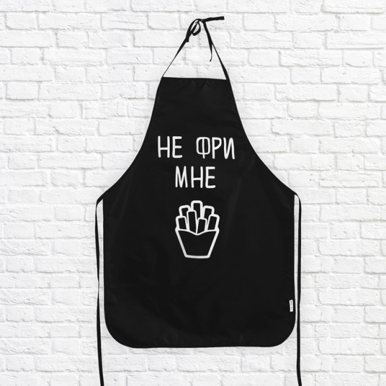 Фартук «Не фри мне»