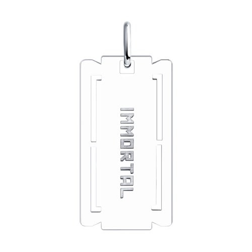 Подвеска из серебра