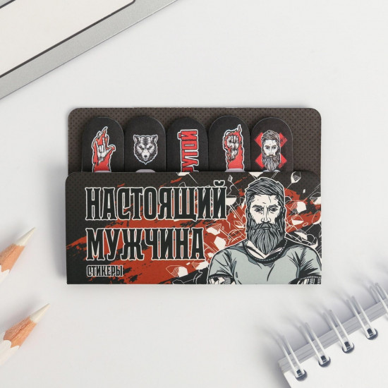Набор стикеров-закладок