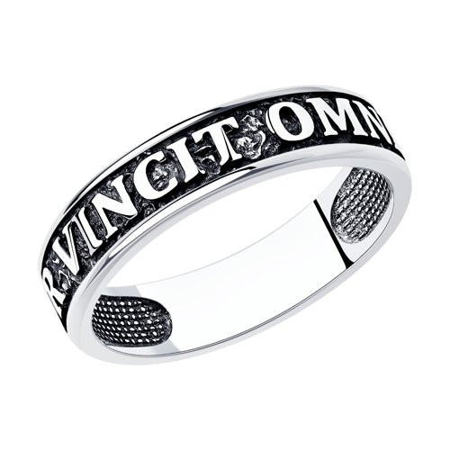 Кольцо из серебра