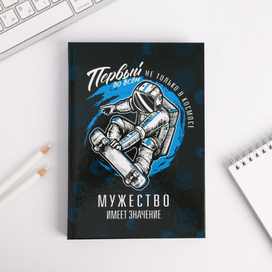 Ежедневник «Первый во всем, не только в космосе»