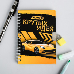 Блокнот на замочке «Для крутых идей»