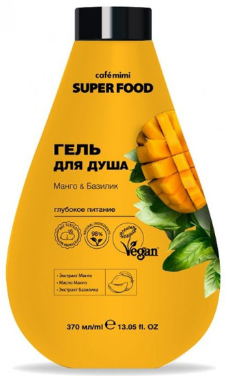 Гель для душа «Манго и базилик»