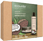 Набор подарочный «Organic coconut»
