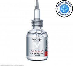 Liftactiv Supreme Гиалуроновая сыворотка-филлер