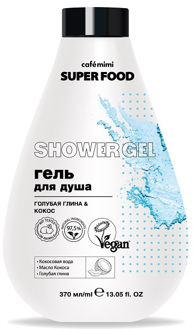 Гель для душа «Голубая глина и кокос» | Super food | Cafe mimi
