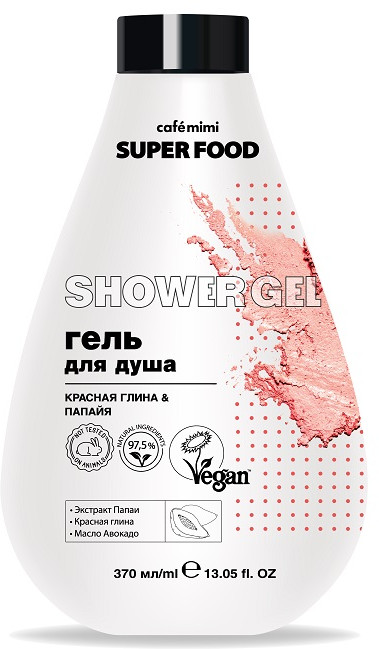 Гель для душа «Красная глина и папайя» | Super food | Cafe mimi