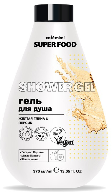 Гель для душа «Желтая глина и персик» | Super food | Cafe mimi