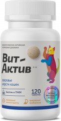 Витаминно-минеральный комплекс «Вит-Актив» для здоровья шерсти кошек