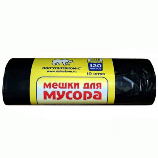 Пакеты для мусора