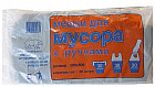 Пакеты для мусора с ручкой