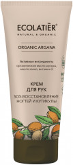 Крем для рук «SOS восстановление ногтей и кутикулы»