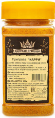 Карри