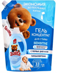 Гель для стирки универсальный