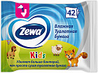 Бумага туалетная влажная «Kids»