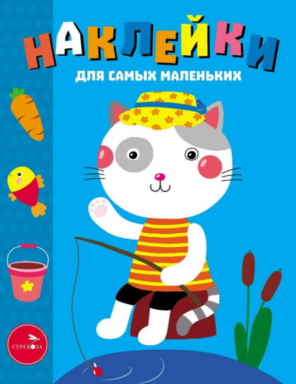 Наклейки. Котик