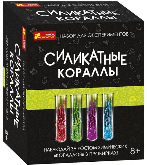 Силикатные кораллы