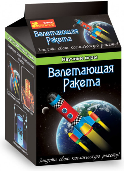 Научная игра. Взлетающая ракета